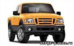 ГБО на Ford Ranger - Форд Рейнджер